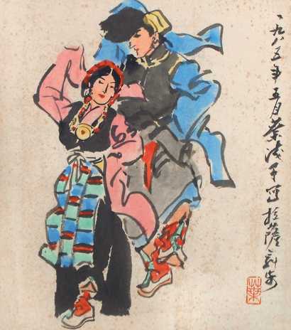 叶浅予 1985年作 藏族舞 镜心